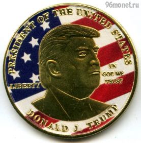США. Жетон Дональд Трамп