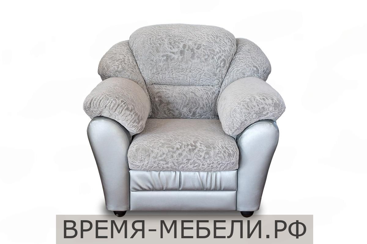 Кресло Неаполь