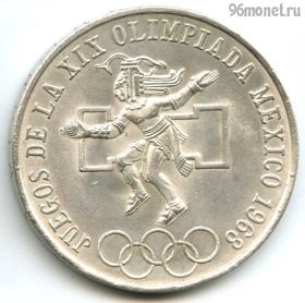 Мексика 25 песо 1968
