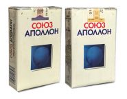 Сигареты - Союз АПОЛЛОН (мягкая). Россия, начало 200х годов. Редкие. Оригинал verified