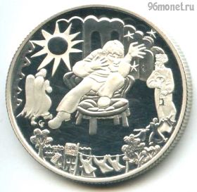 Канада 50 центов 2002