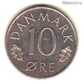 Дания 10 эре 1987 R-В