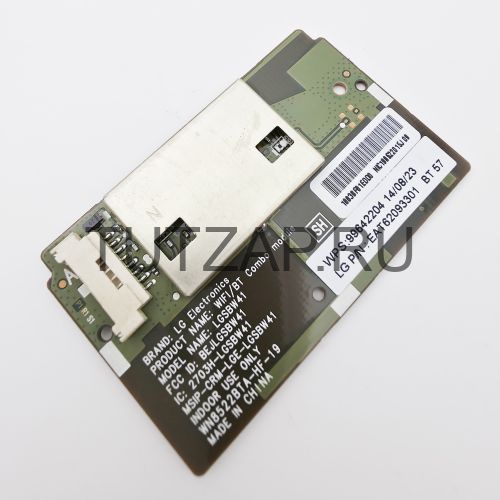 Wi-Fi / Bluetooth модуль LGSBW41 EAT62093301 для телевизора LG 55LB730V