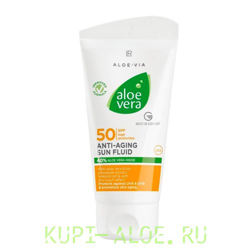 Солнцезащитный лосьон с высокой степенью защиты SPF 50, Aloe Vera