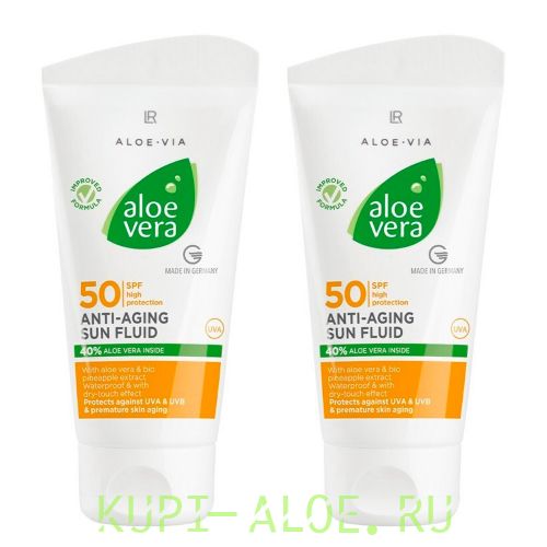 Солнцезащитный лосьон с высокой степенью защиты SPF 50, Aloe Vera - 2 штуки
