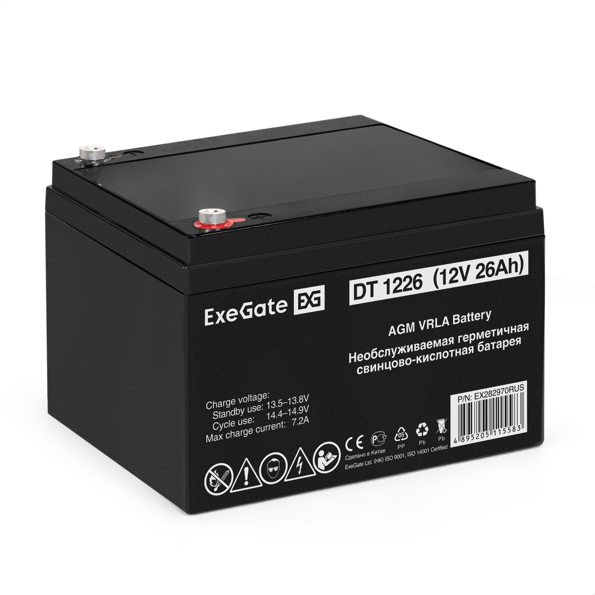 Батарея для ИБП Exegate DT 1226, EX282970RUS