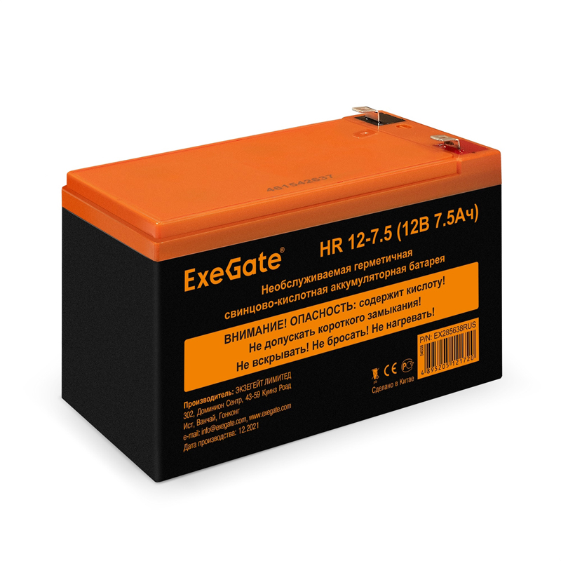 Батарея для ИБП Exegate HR 12-7.5, EX285638RUS