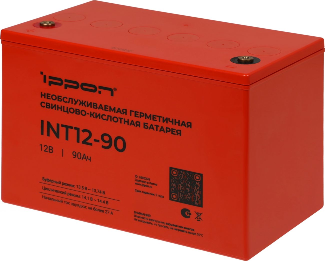 Батарея для ИБП Ippon INT12-90, 2005326