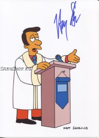 Автограф: Гарри Ширер. Симпсоны / The Simpsons