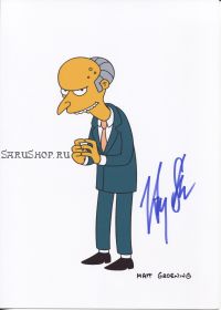 Автограф: Гарри Ширер. Симпсоны / The Simpsons
