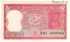 Индия 2 рупии 1984-85 95С