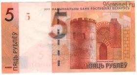 Беларусь 5 рублей 2019