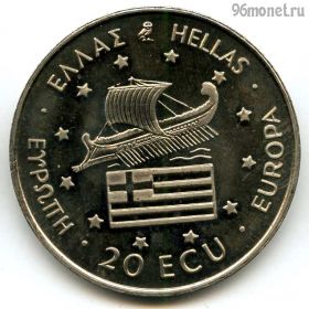 Греция 20 экю 1994