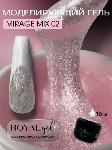 "MIRAGE MIX" 02 гель моделирующий цветной с блестками