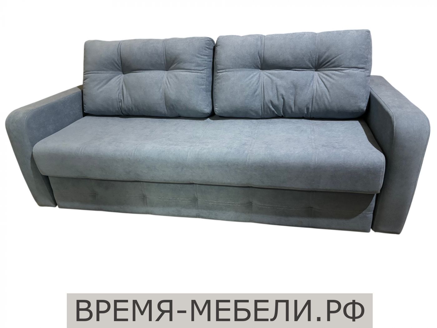 Диван Атлант-2