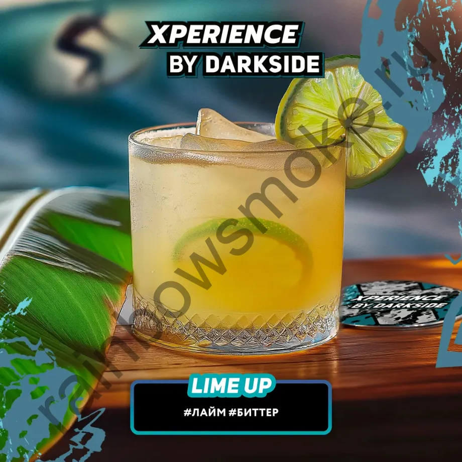 DarkSide Xperience 120 гр - Lime Up (Лайм Биттер)