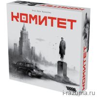 Комитет