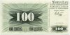 Босния и Герцеговина 100 динаров 1992