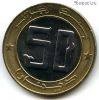 Алжир 50 динаров 2016