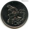 Гватемала 25 сентаво 2016
