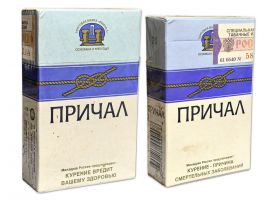 Сигареты - Причал. Россия. Донской табак. Начало 200х годов. Оригинал. Редкие. verified