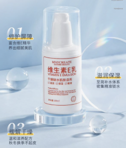 Питательная эмульсия с витамином Е  VITAMIN E EMULSION 100 мл