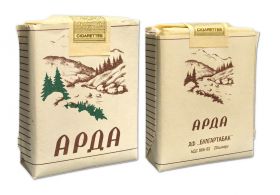 Сигареты - Арда. Болгария, Булгартабак. СССР. БДС 866-82. Оригинал. verified