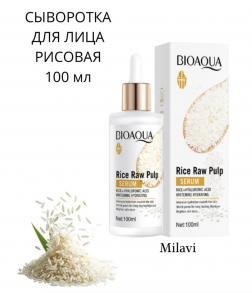 Rice Raw Pulp Serum 100 мл. Сыворотка для лица с рисом