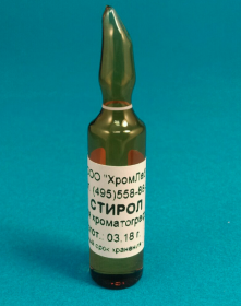 СТХ стирол для хроматографии (3 мл)