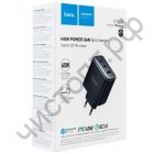 СЗУ HOCO CS160A с 2 TYPE-C + USB QC3.0 выходами PD65W черный