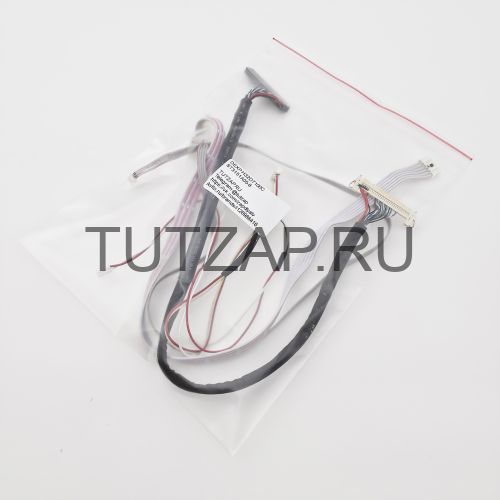 Набор шлейфов для телевизора Dexp H32D7100C