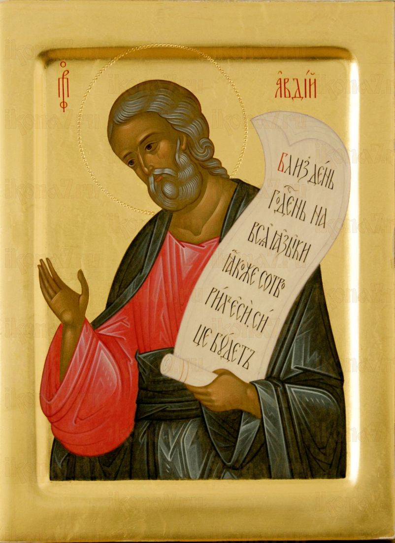 Авдий рукописная Икона на липовой доске (22516)