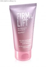 Кислородная ночная маска для лица 4D Firm&Lift