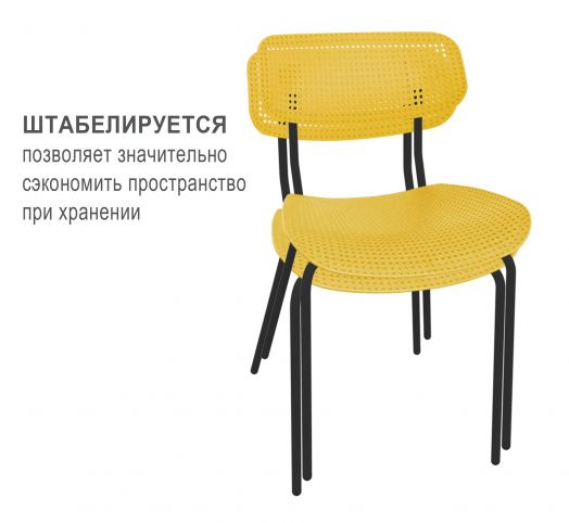 Стул офисный  SHT-S85М