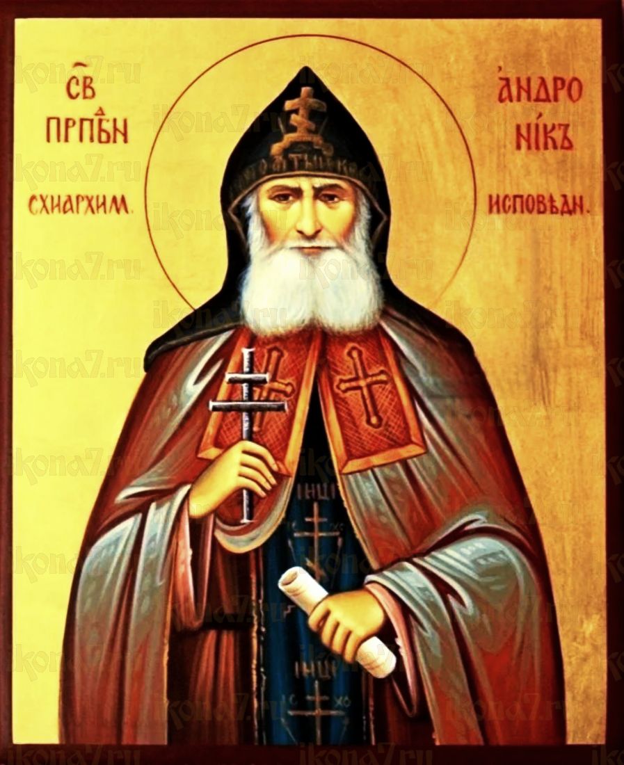 Андроник Глинский рукописная Икона на липовой доске (22568)
