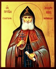Андроник Глинский рукописная Икона на липовой доске (22568)