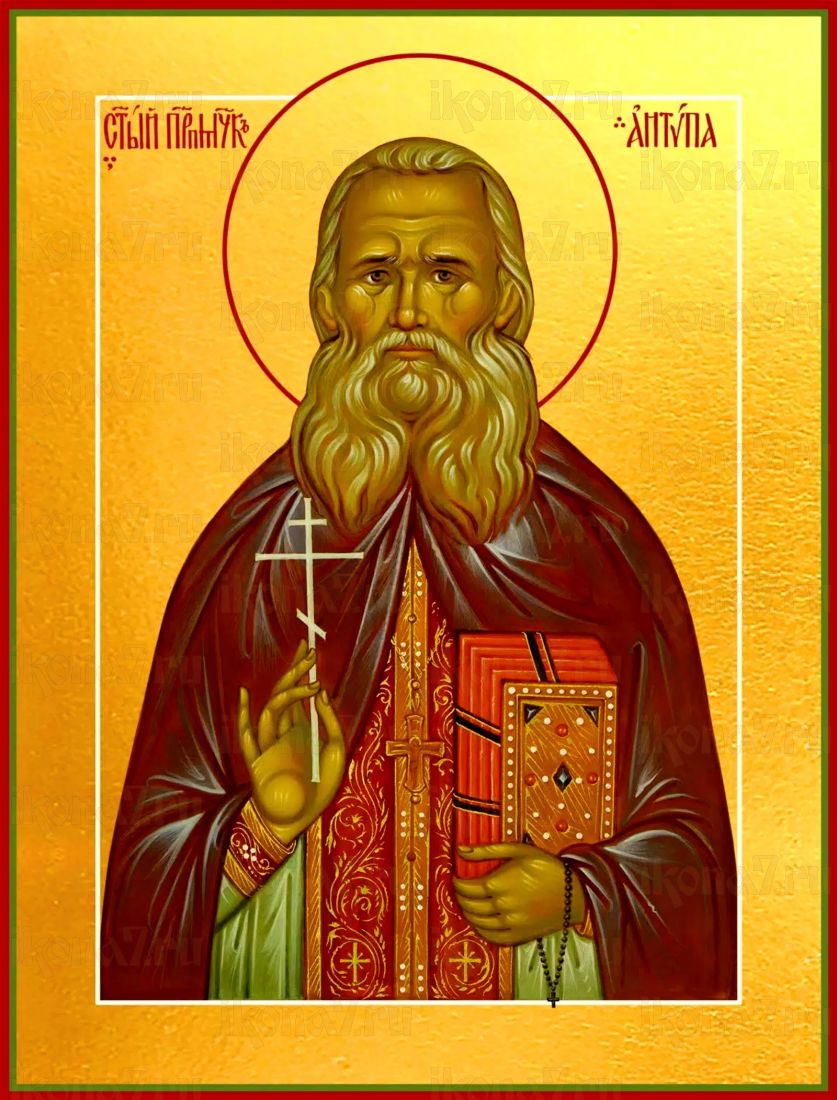 Антипа Кириллов рукописная Икона на липовой доске (22578)