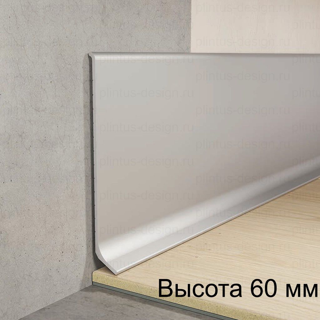 Алюминиевый плинтус ALProfile П-60