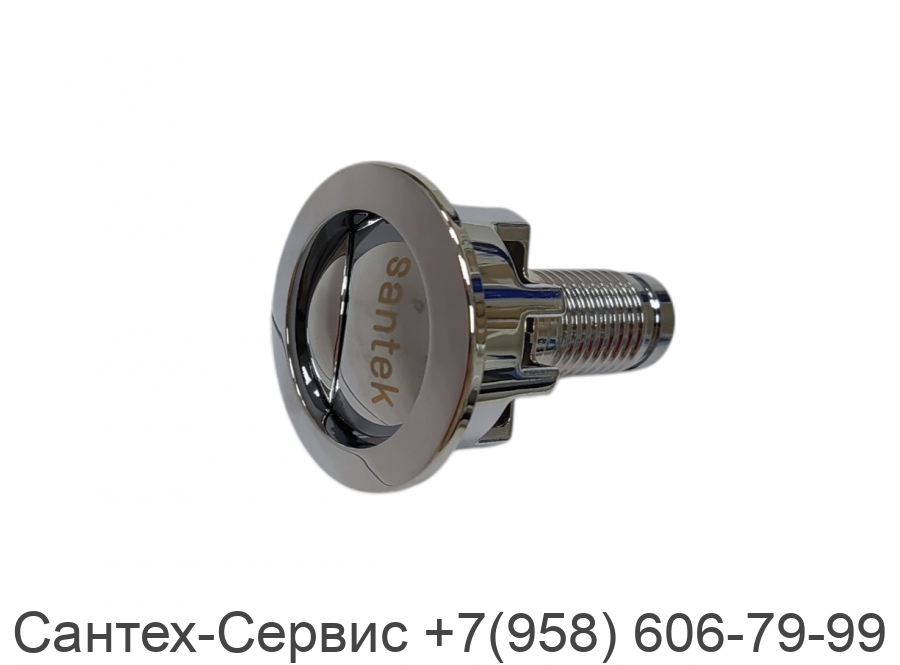 10003895S Кнопка сливного механизма SIAMP Brio 573 с лого Santek