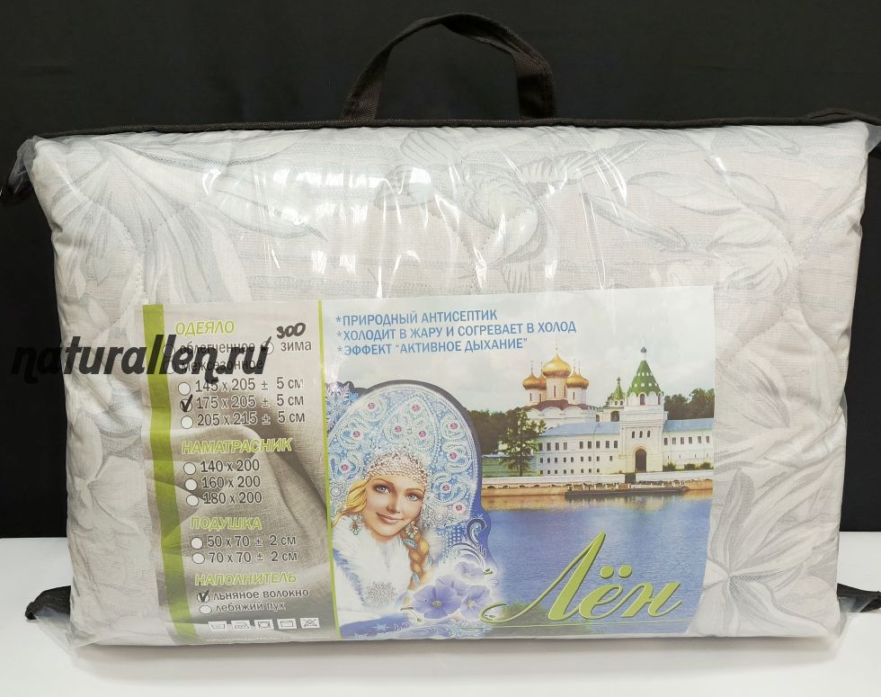 Одеяло зимнее из льна "Нежность" (300г/м2)