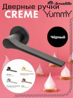 Ручка Armadillo (Армадилло) раздельная R.YM.CREME BL-26 черный