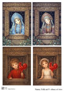 Folk set 9