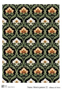 Morris pattern 22