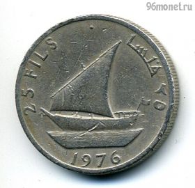 Йемен 25 филсов 1976