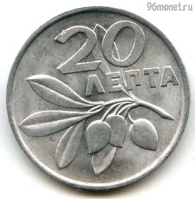 Греция 20 лепт 1973