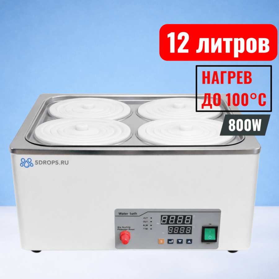 Водяная баня четырехместная Labdevices-4D E на 12 литров