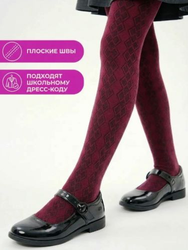 КОЛГОТКИ ДЕТСКИЕ ШУГУАН 9105 ДЛЯ ШКОЛЬНЫЕ ХЛОПОК (цвет бордовый)