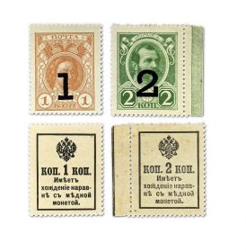 Деньги-марки 1, 2 копеек 1915 НАБОР (2 марки) UNC ПРЕСС Av