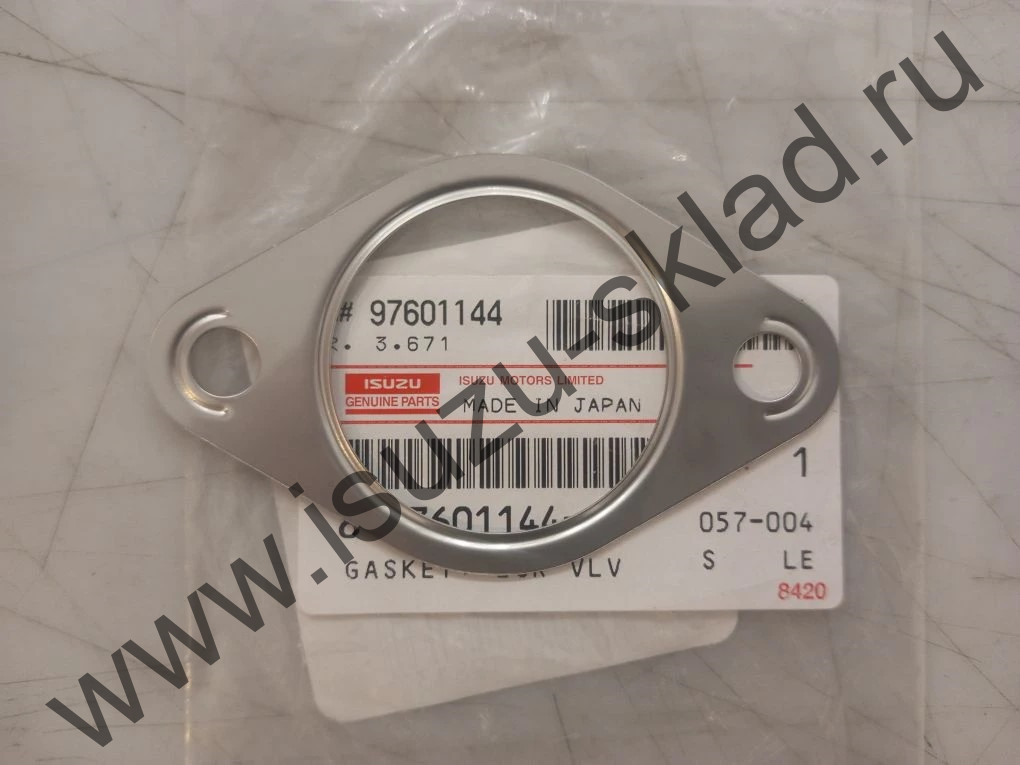 Прокладка трубки егр 6hk1 forward fvr34 (Isuzu)
