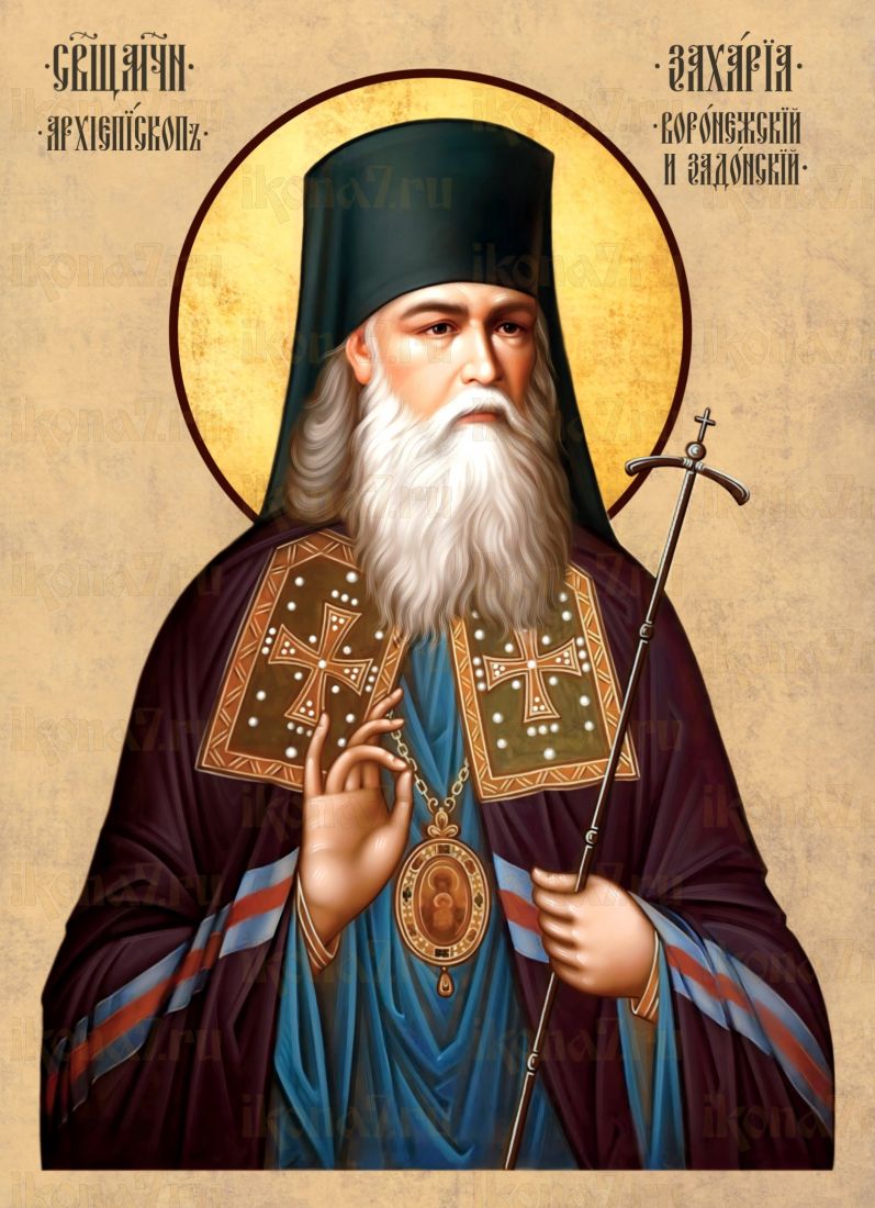 Захария Воронежский рукописная Икона на липовой доске (22680)